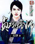 贞观长歌演员表