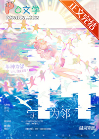 与神的约定韩剧大结局