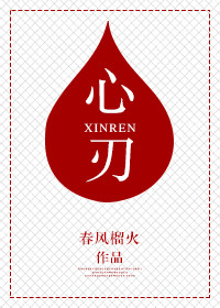 心居电视剧演员表